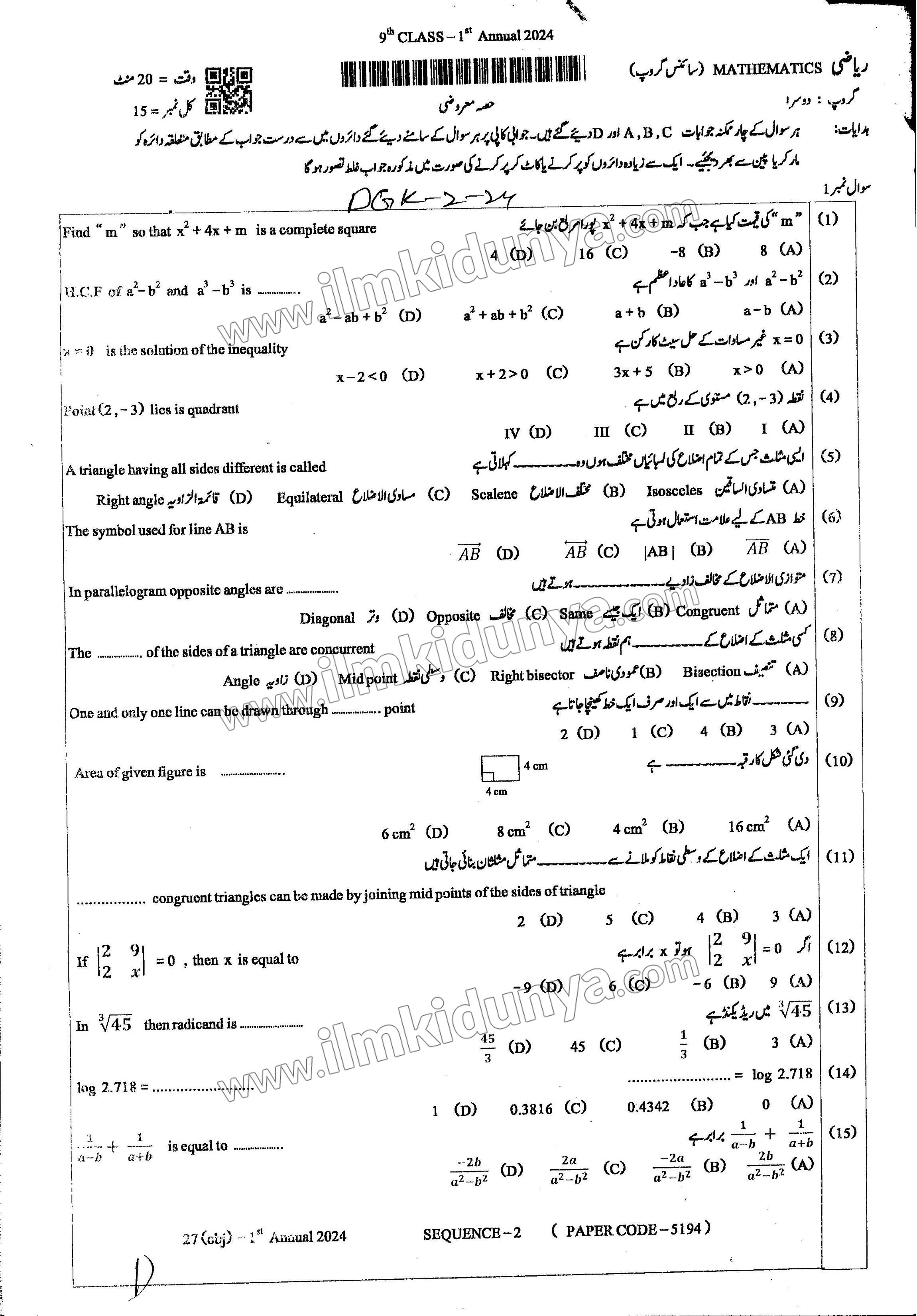 Paper Image